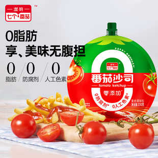 澄明七个番茄沙司番茄酱沙司家用手抓饼薯条儿童三明治商用批发