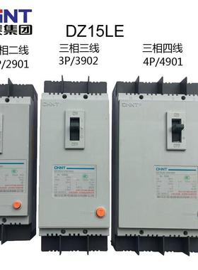 正泰三相四线漏电断路器DZ15LE-100/4901塑壳漏保总闸默认50MA