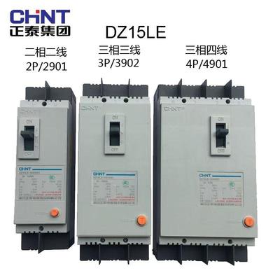 塑壳漏电保护器正泰DZ15LE4901