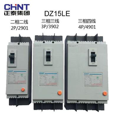 正泰三相四线漏电断路器DZ15LE-100/4901塑壳漏保总闸默认50MA