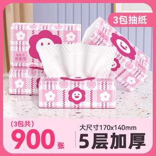 大包擦手卫生纸原木餐巾纸面巾手纸 漫花300张纸巾抽纸家用实惠装