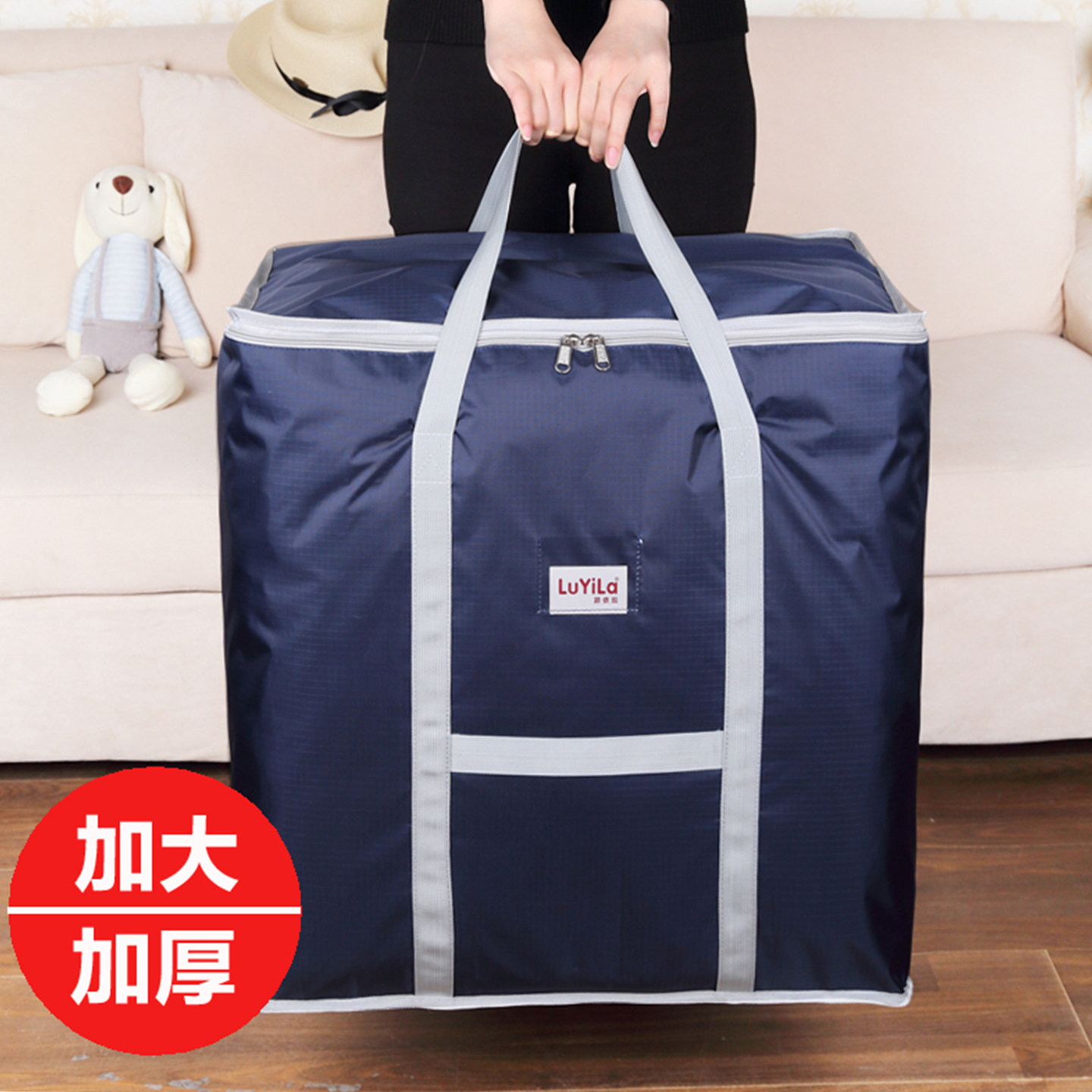 牛津布行李搬家装被子收纳袋子大容量加厚手提衣服整理打包袋防水