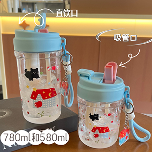 水杯女生高颜值夏日多巴胺水杯大容量儿童吸管杯塑料杯便携双饮口