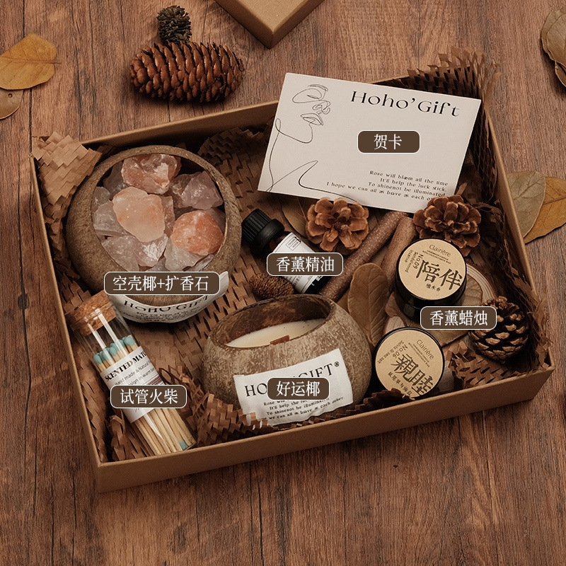 椰子壳香薰蜡烛礼盒高级感无火扩香石男女生日礼物伴手礼卧室摆件