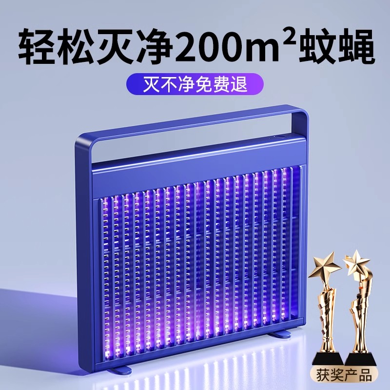 2025新款灭蚊灯家用灭蝇神器驱蚊静音婴儿孕妇餐厅饭店商铺用