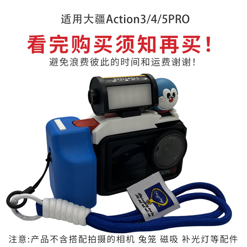 大疆action5pro/4/3运动相机快门握把快拆防误触挂绳街拍手柄套装