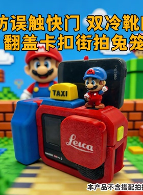 影石Insta360ace pro2相机保护壳快门手柄握把快拆兔笼扫街拍套装