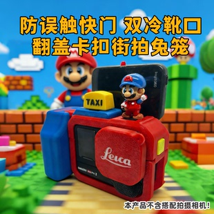 影石Insta360ace pro2相机保护壳快门手柄握把快拆兔笼扫街拍套装