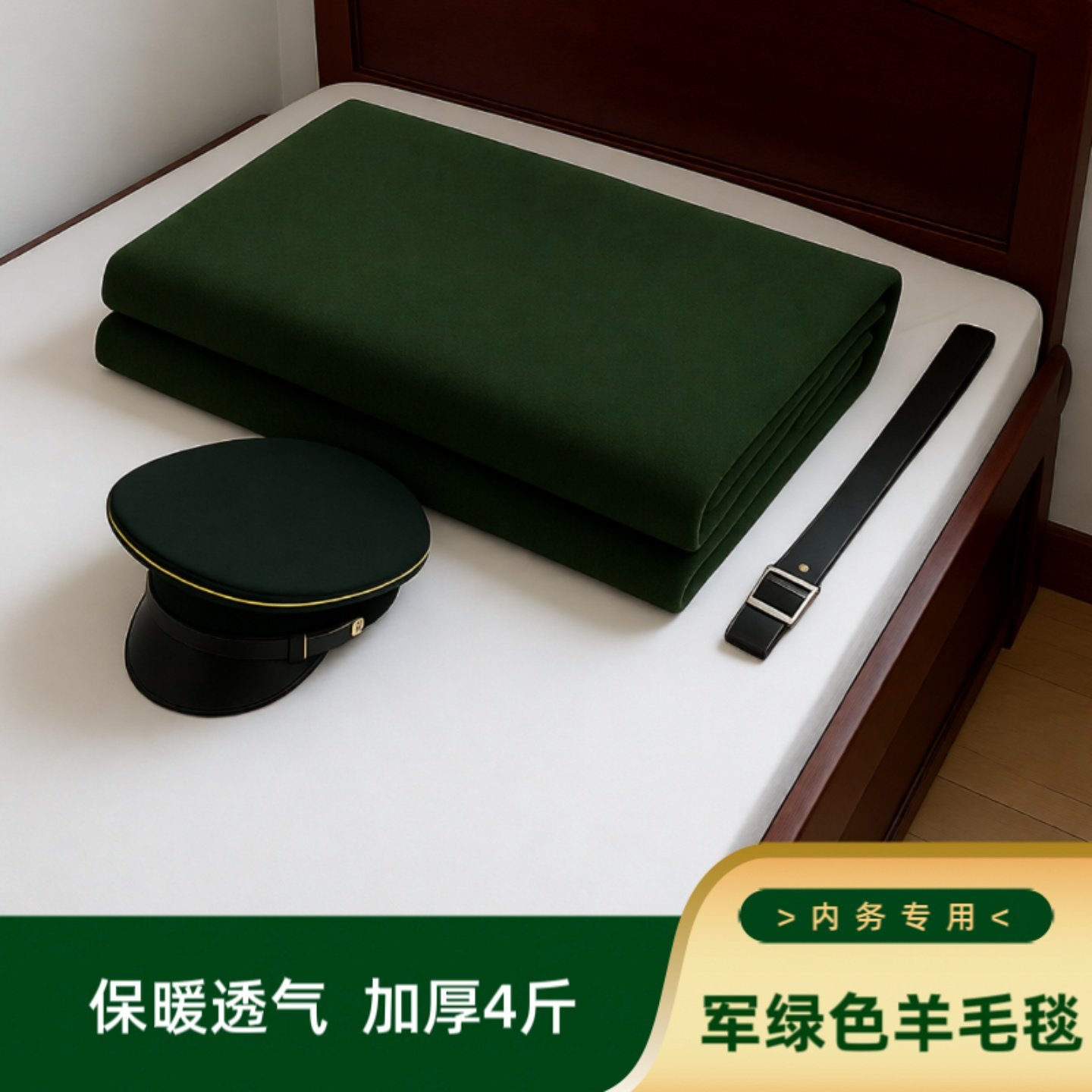 军绿色毛毯纯天然羊毛毯羊绒毯子被加厚冬季纯羊绒盖毯垫毯两用毯