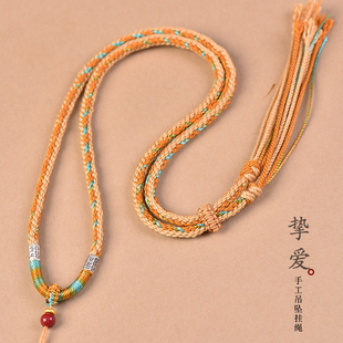 原创手搓棉编绳藏式吊坠挂绳高端唐卡牌子文玩编织链子项链绳配饰