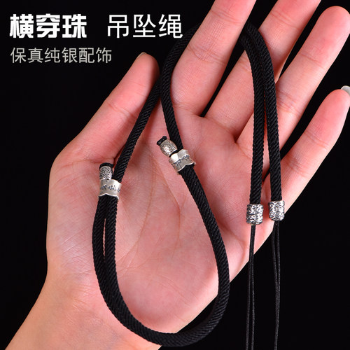 唐怀瑟天珠挂绳横穿高级配饰绳