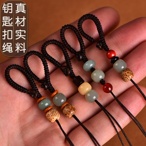 汽车钥匙扣编绳半成品手工编织