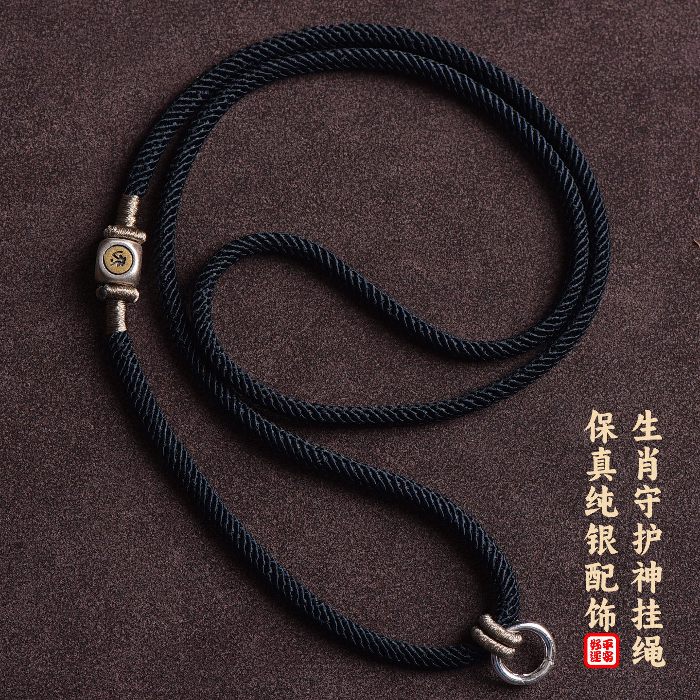 十二生肖守护神吊坠挂绳藏式高端唐卡佛牌黄金编织绳专用项链绳子