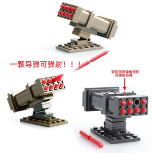 二战军事儿童拼装玩具火箭炮机器狗模型男孩武器机枪高射炮武器盒