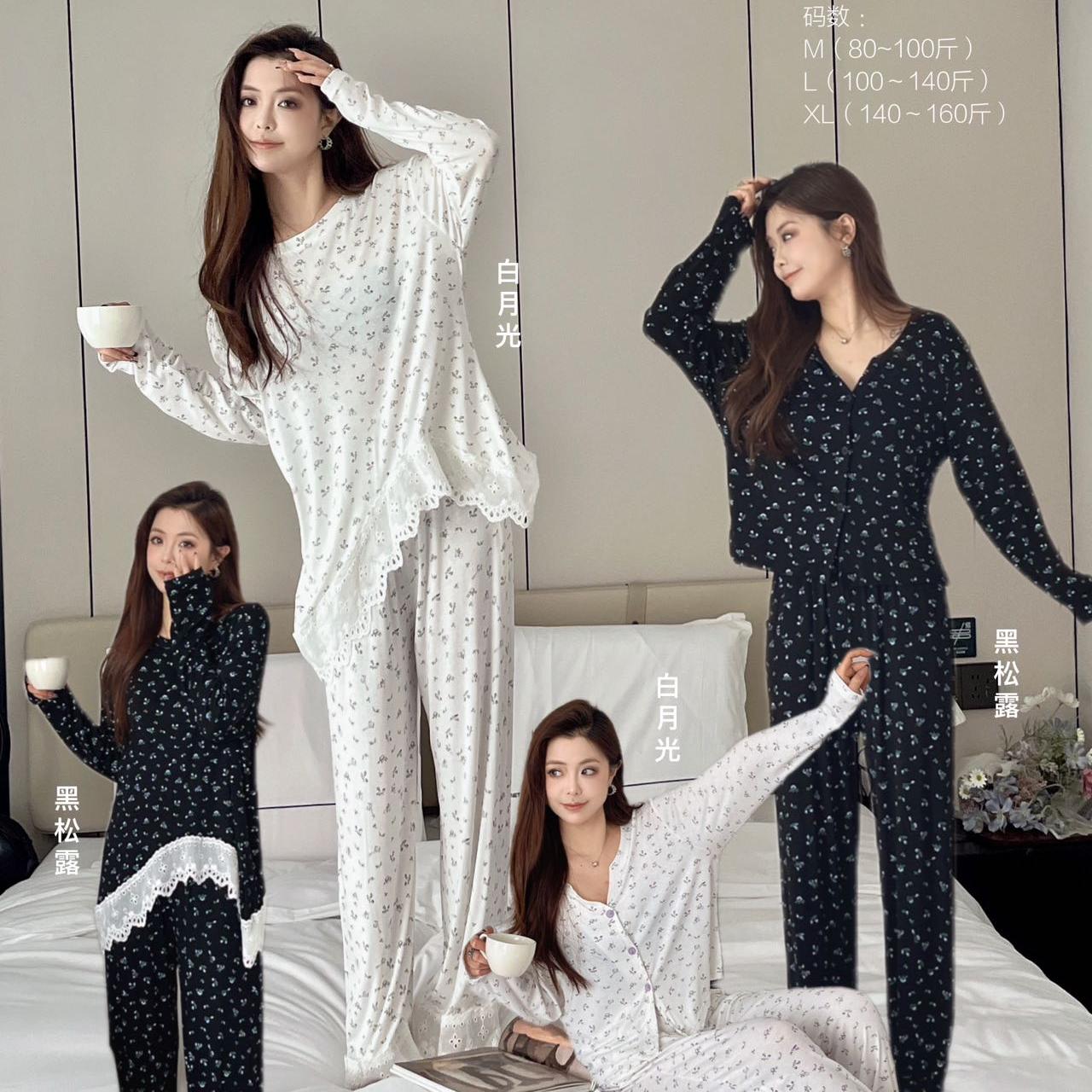 家居服开衫套装女士莫代尔睡衣