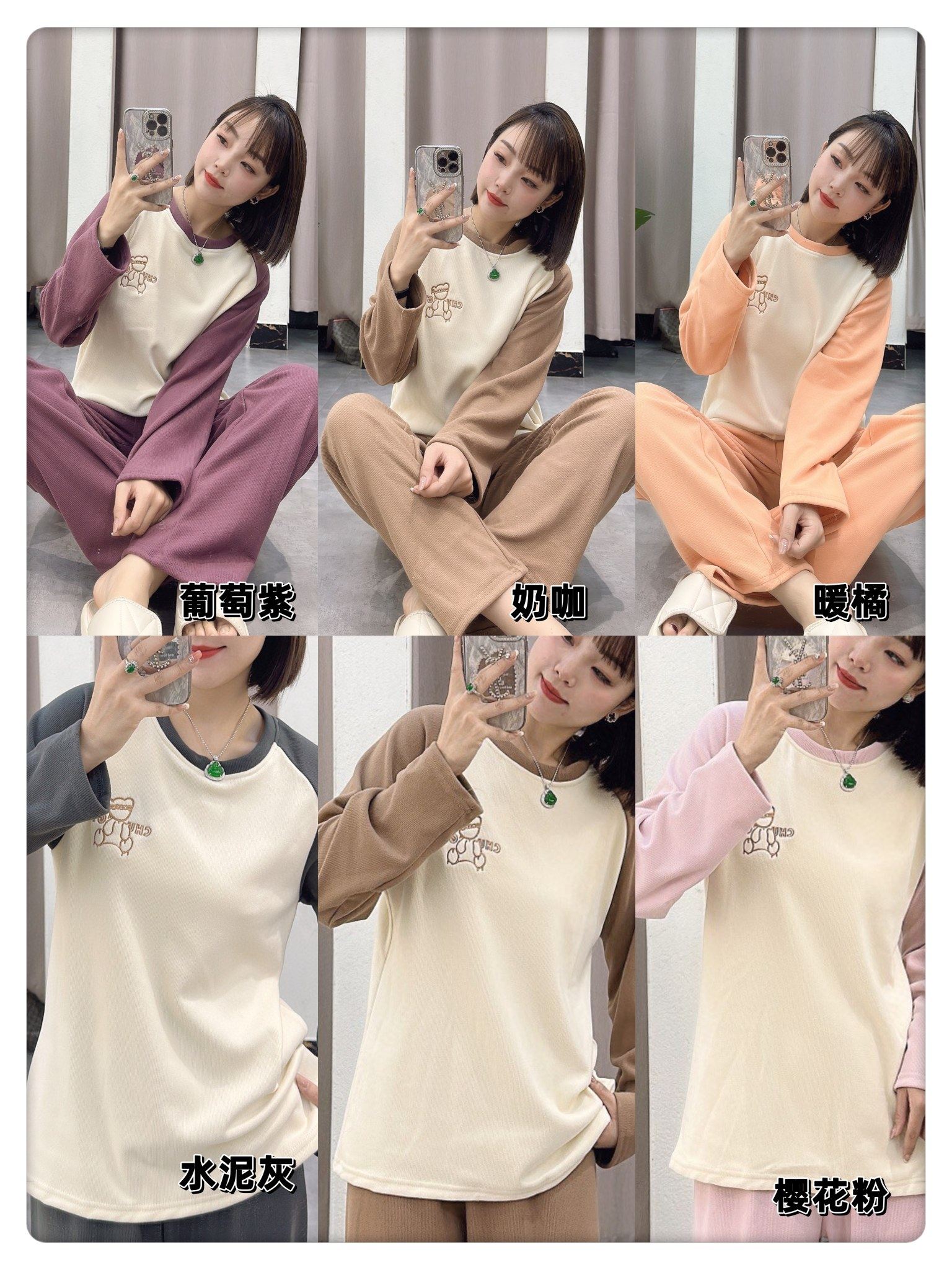 潮酷小熊套装秋冬萌动睡衣松弛有度磨毛棉休闲家居服可外穿保暖