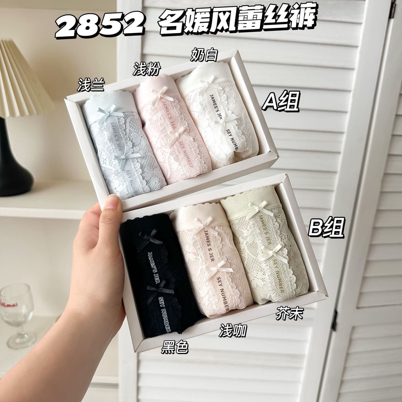 名媛风蕾丝女生内裤抑菌裆0