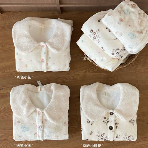 奶油雪花毛绒睡衣春秋冬季法兰绒