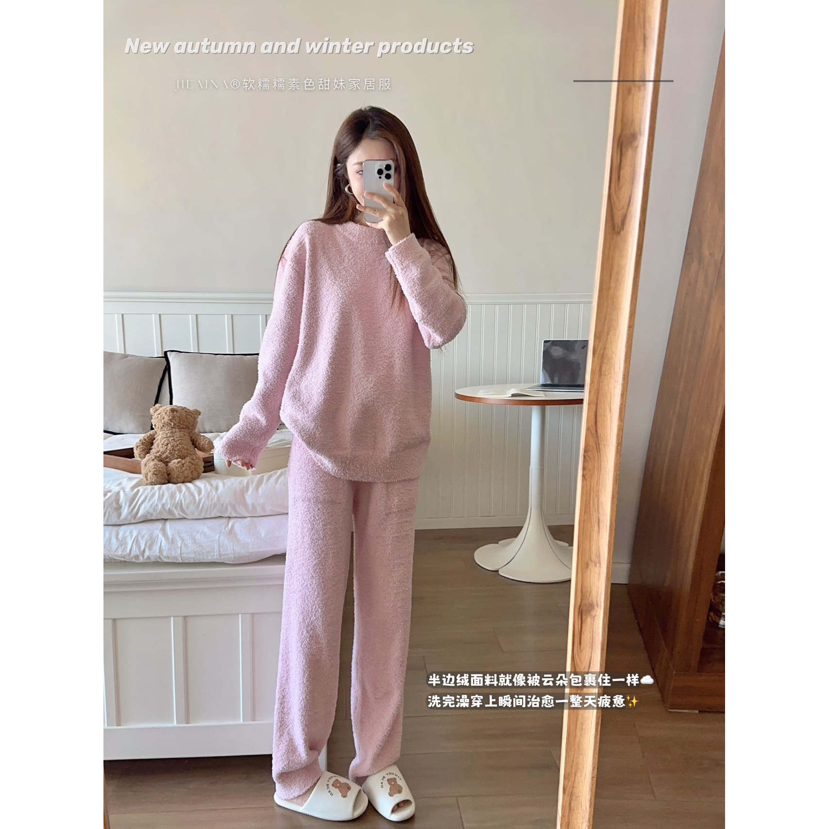 慵懒休闲软绵绵家居服套装睡衣