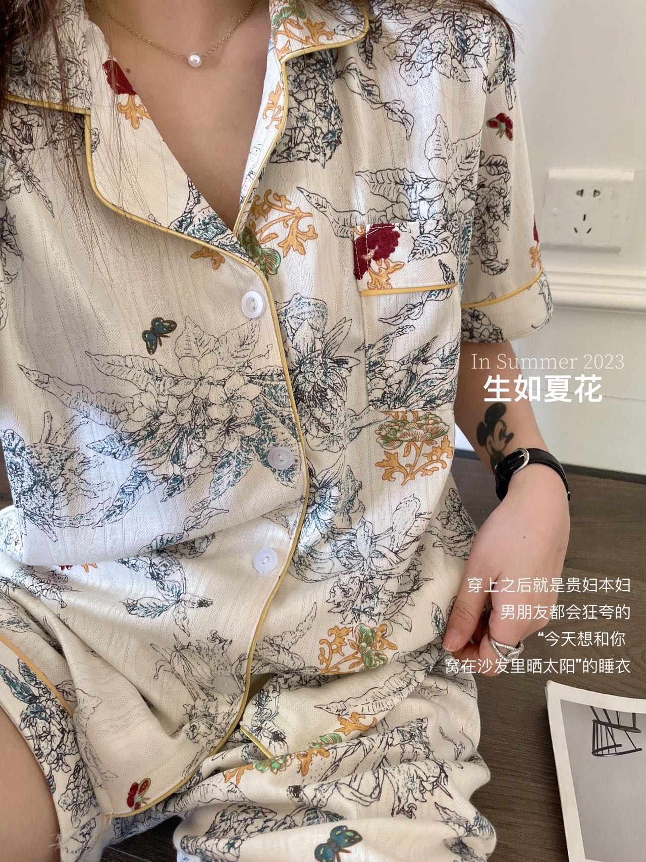 莫奈花园短袖系列家居服真肌理