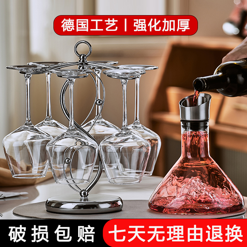 薇草欧式奢华高档水晶葡萄酒高脚杯家用勃艮第红酒杯醒酒器套装