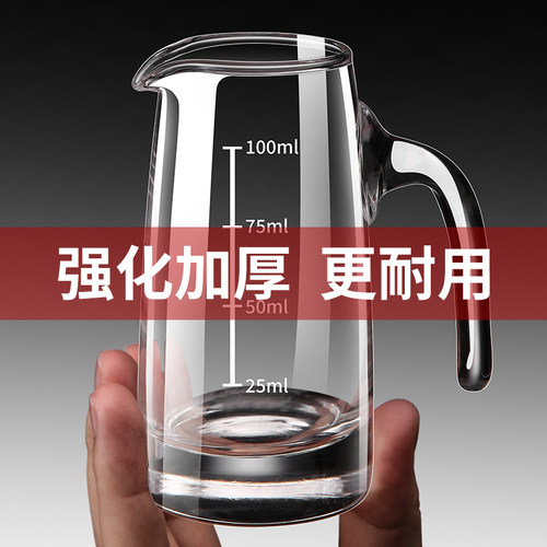 水晶玻璃白酒分酒器破损包赔