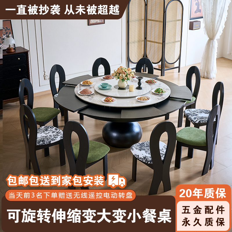 岩板可变形餐桌多功能旋转餐桌可伸缩二三层圆桌小户型家用网红