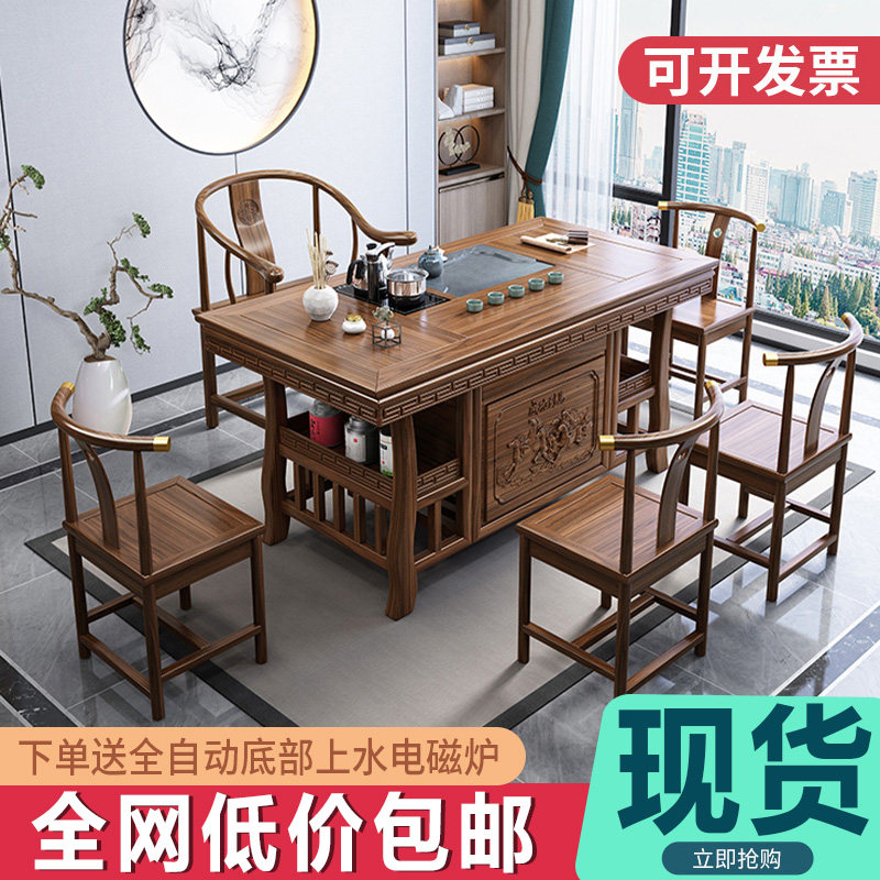 工厂直销榆木榫卯中式实木茶桌图片