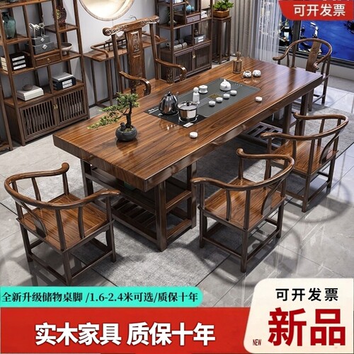 工厂直销橡胶木榫卯结构新中式