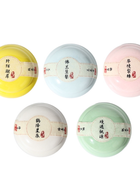 牛首山文创国潮固体香薰礼物