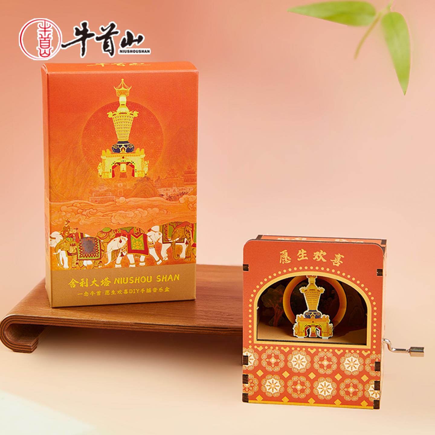 南京牛首山文创DIY手摇八音盒