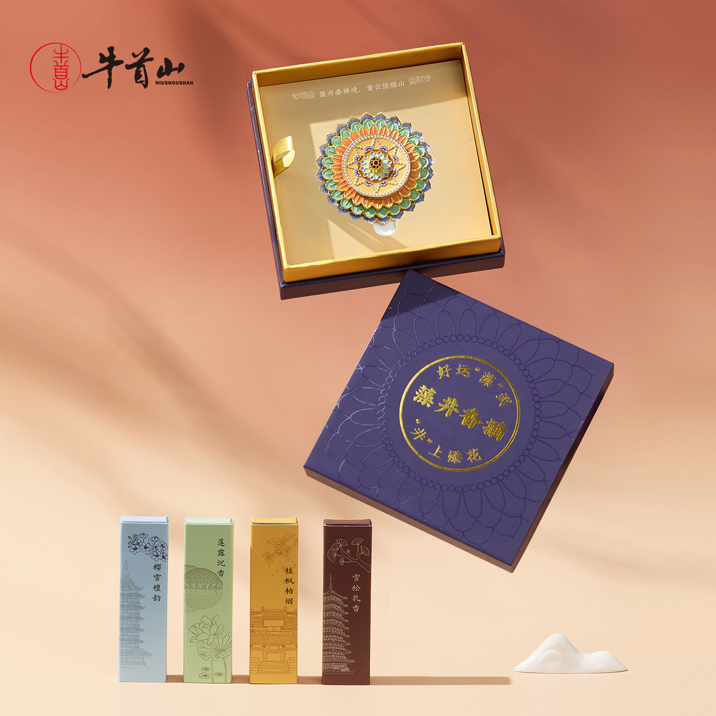 南京牛首山四季线香-中秋节礼盒图片