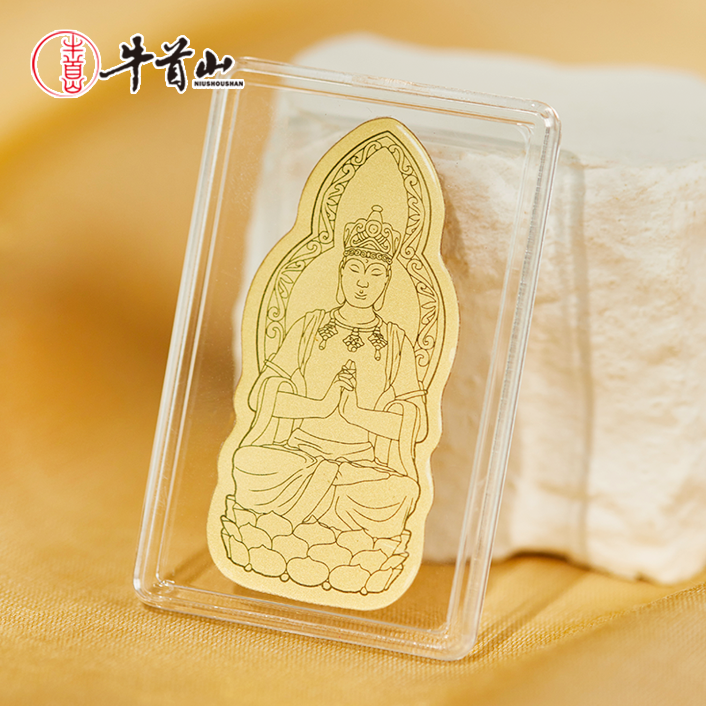 牛首山文创十二生肖金箔卡