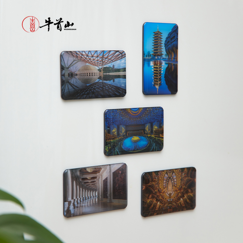 牛首山文创建筑风貌水晶冰箱贴
