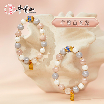 牛首山文创香灰瓷系列手串