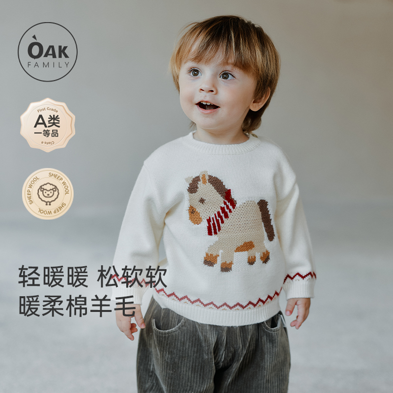 Oak Family宝宝羊毛针织衫秋冬婴幼儿毛衣男童女童圣诞毛衫上衣