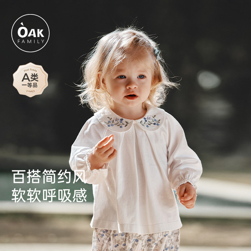OakFamily早春新品女宝宝泡泡袖长袖上衣纯棉儿童娃娃领白色T恤