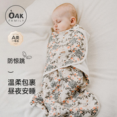 竹棉纱布宝宝包裹式 新生婴儿睡袋防惊跳一体系薄款 Family春季 Oak
