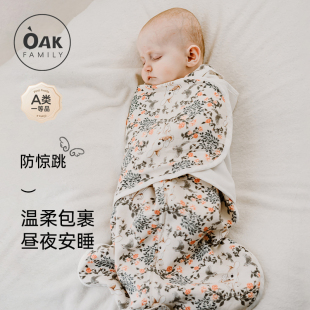 竹棉纱布宝宝包裹式 Oak Family春秋新生婴儿睡袋防惊跳一体系薄款