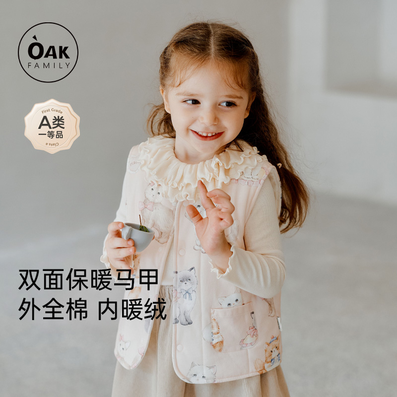 宝宝马甲外套oakfamily