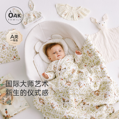 oakfamily新生儿见面礼盒