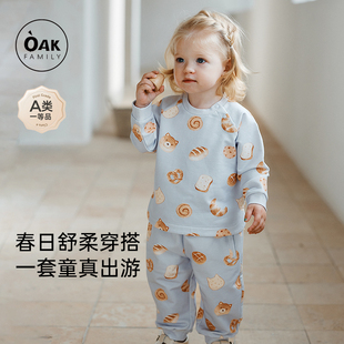 2025宝宝卫衣男女儿童长袖 OakFamily早春新品 休闲宽松套头上衣