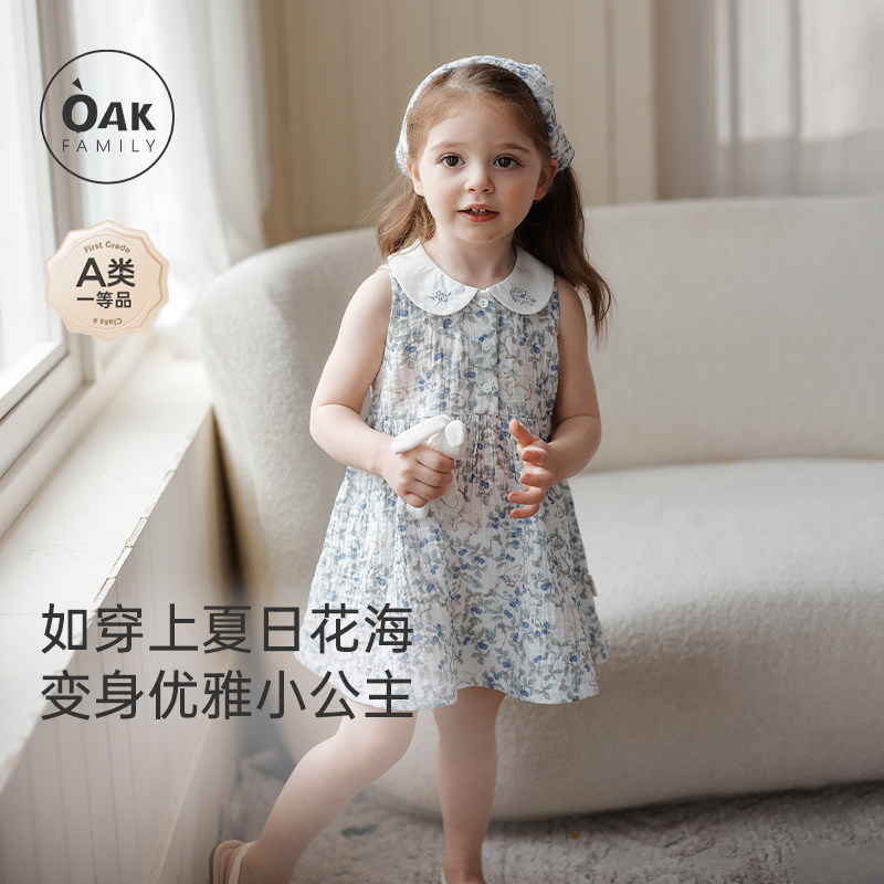 Oak Family夏季新品2025女宝宝无袖连衣裙文艺娃娃领儿童公主裙,童装/婴儿装/亲子装,连衣裙,淘宝优惠券,粉丝福利购,淘宝优惠卷