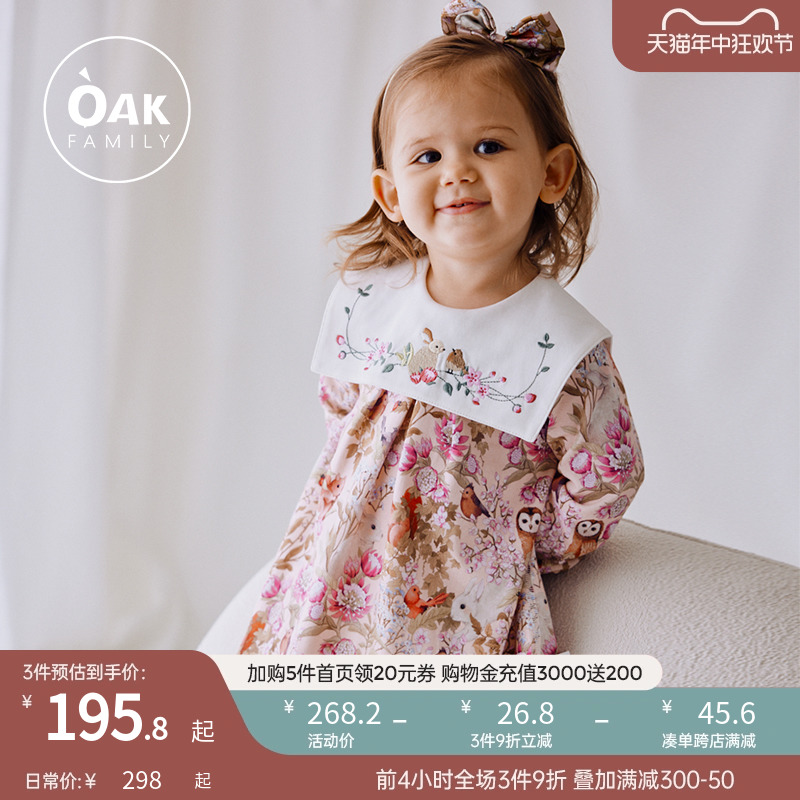 Oak Family儿童长袖连衣裙女2024新款春装宝宝碎花小女孩公主裙子