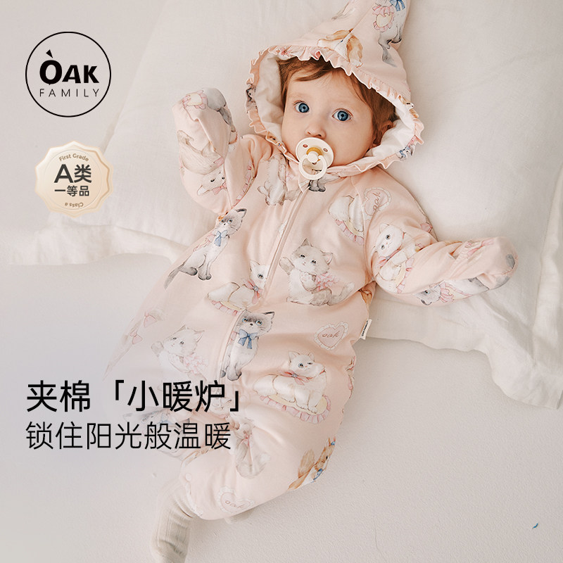 Oak Family婴儿哈衣冬季夹棉连体衣宝宝加厚保暖衣服对襟连帽爬服