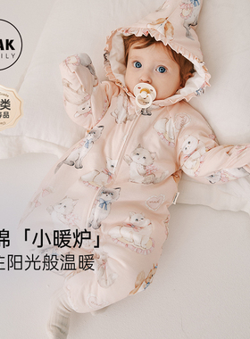 Oak Family婴儿哈衣冬季夹棉连体衣宝宝加厚保暖衣服对襟连帽爬服