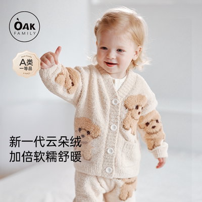 OakFamily宝宝秋冬半边绒睡衣