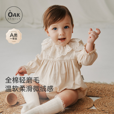 oakfamily婴儿长袖包屁衣