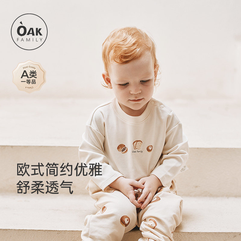 Oak Family 春秋儿童卫衣套头T恤长袖男女宝宝纯棉宽松圆领上衣