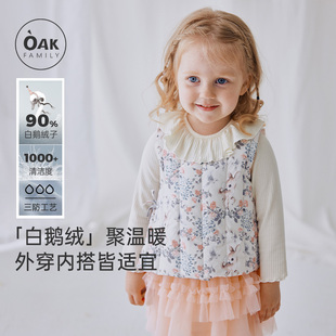 Oak 男女宝宝轻薄羽绒内胆背心外套 Family白鹅绒儿童羽绒马甲冬季
